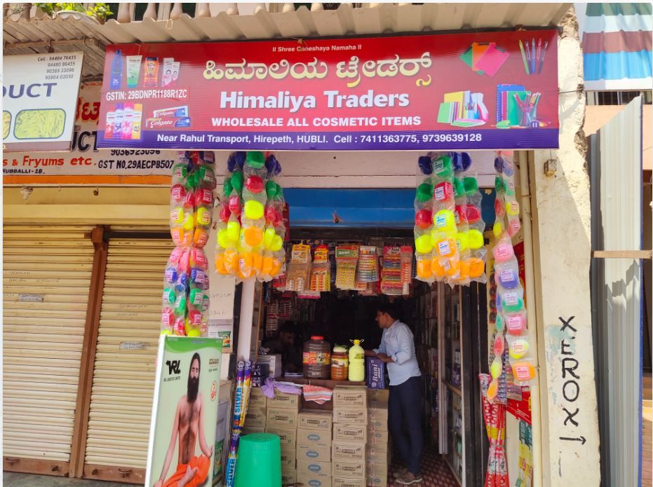 Himaliya Traders
