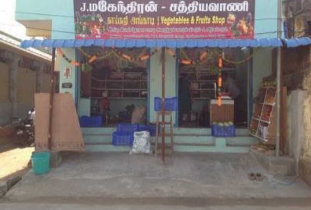 Mahendran store