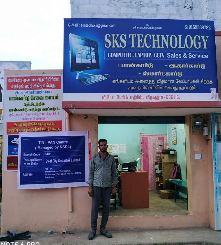 SKS TECHNOLOGY