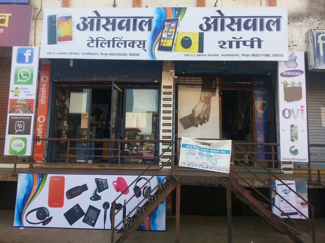 Oswal Telelink shopee