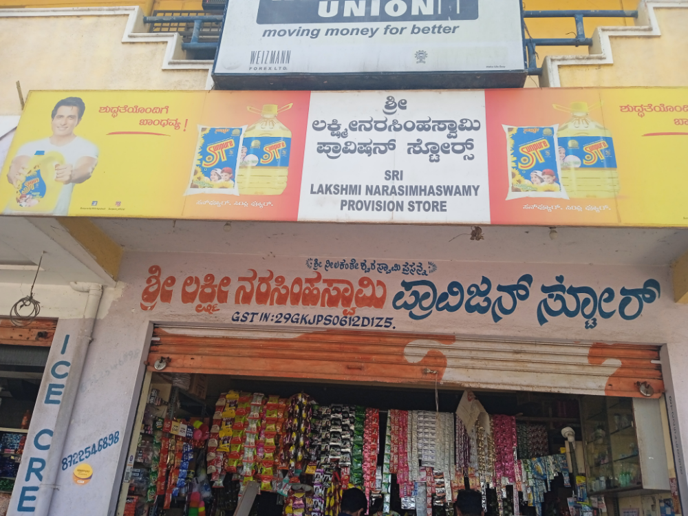 Sri Lakshmi Narsimhaswamy provision store