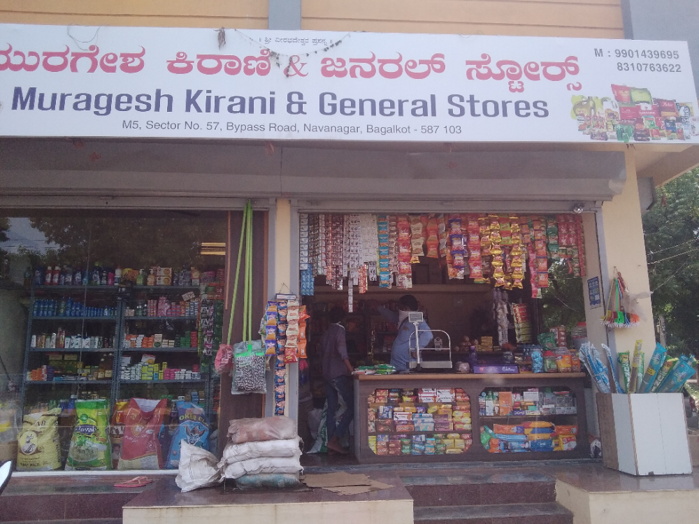 Muragesh  Kirani And General Stores