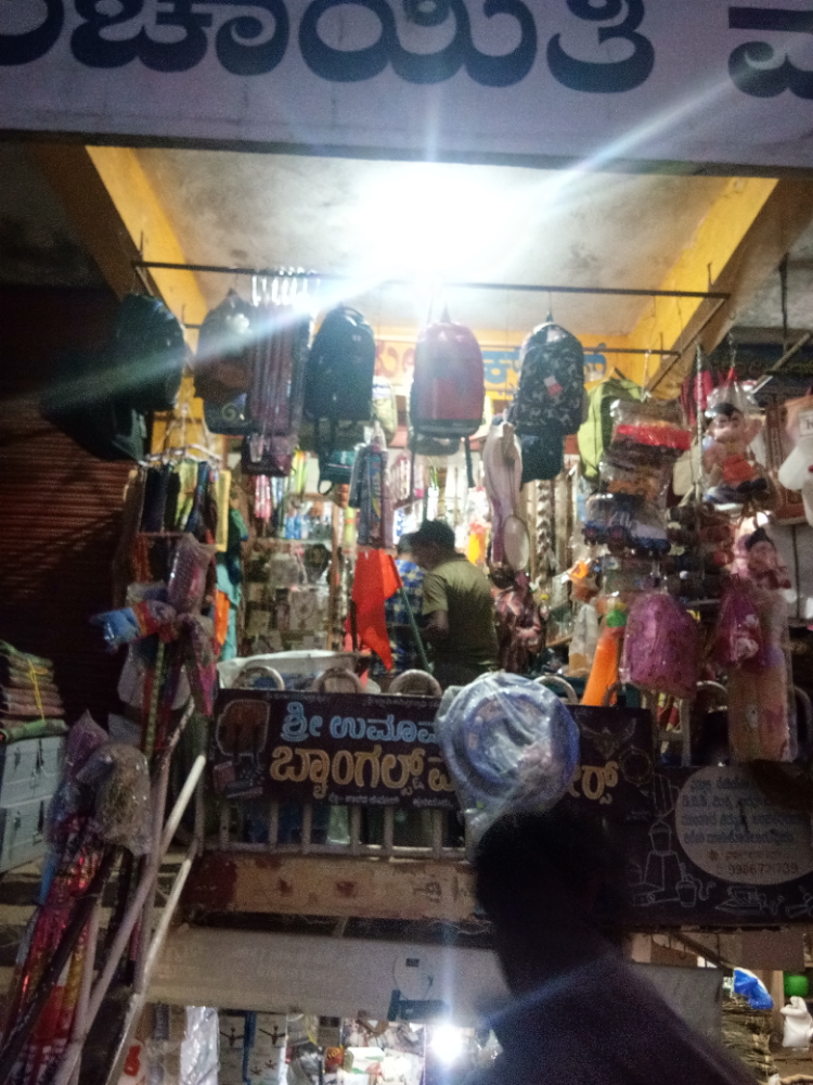 Uma Maheshwari Bangle Store