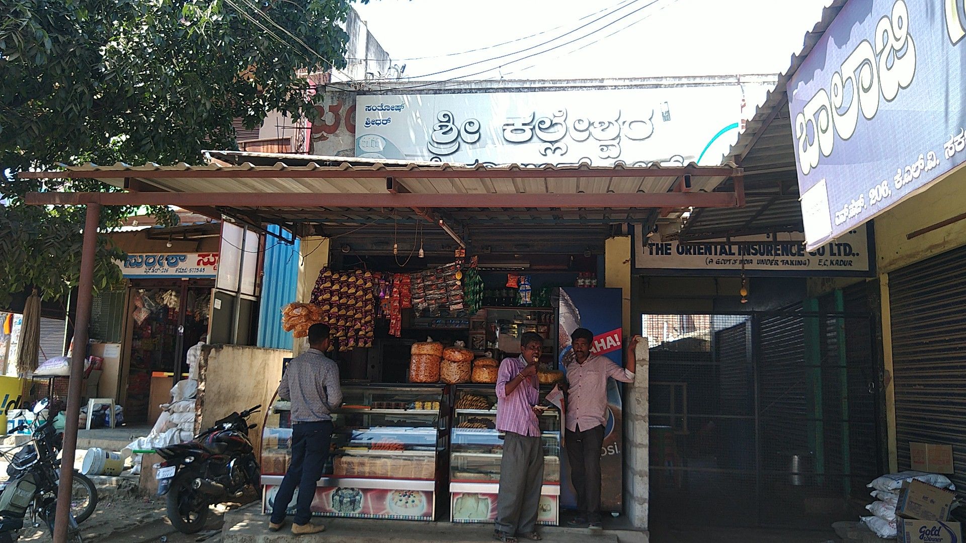 Kalleshwara Bakery