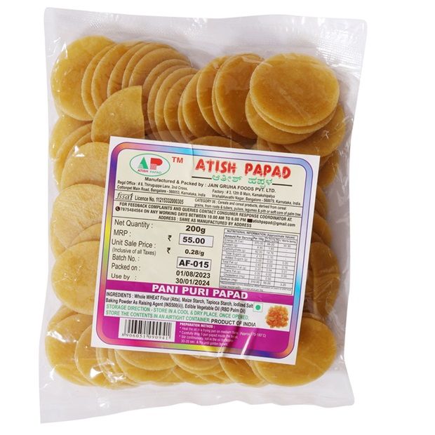 Atish Ready to Fry Papad - Pani Puri, 200g