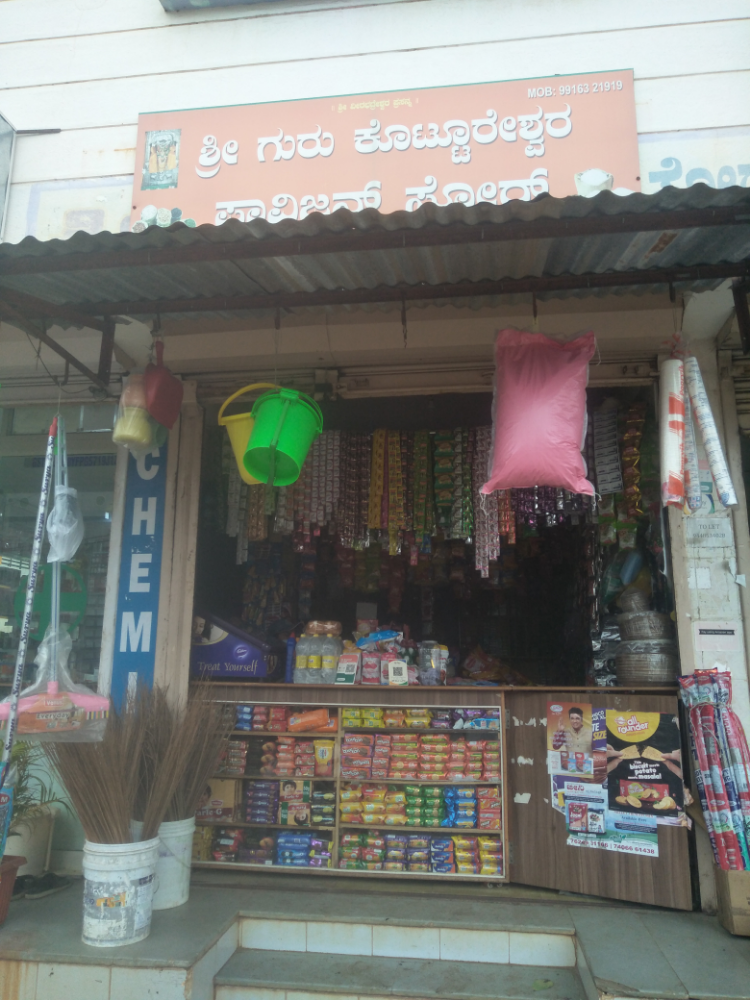 Sri Guru Kottureshwara Provision Store