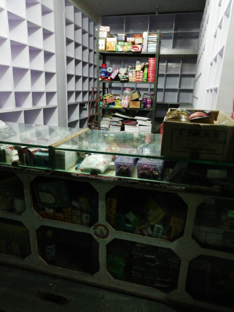 Shantesh.Com Udachan