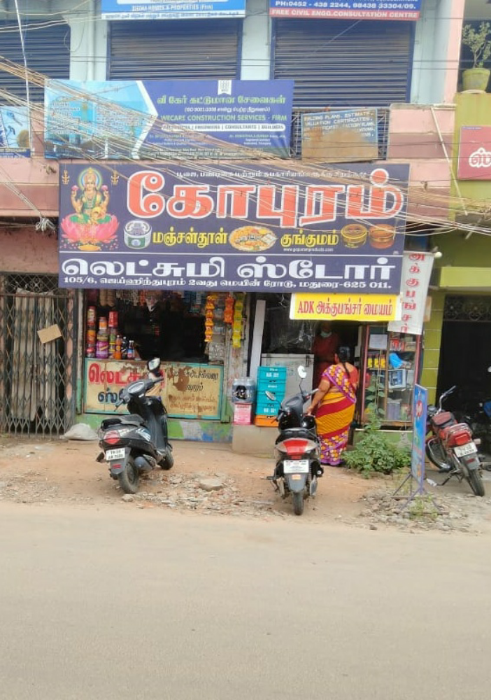 Lakshmi Store