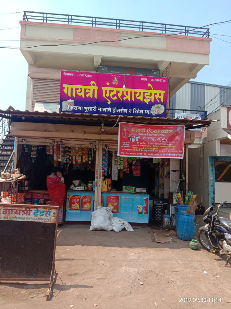 Gayatri Traders