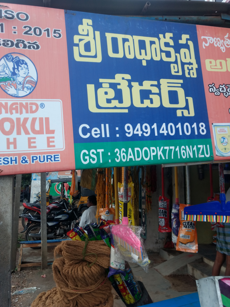 Radhakrishna triders