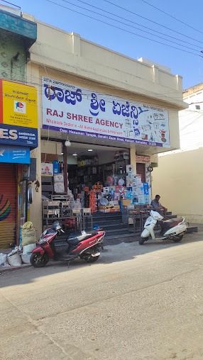 Raj Shree Agency