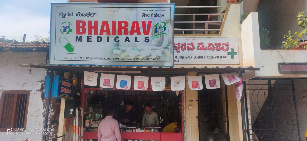 Bhairav Medicals