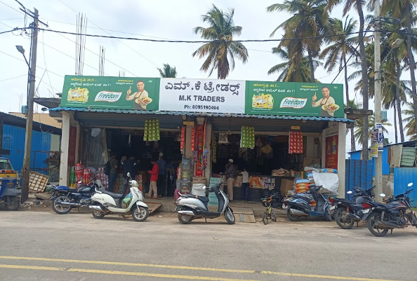 M K Traders