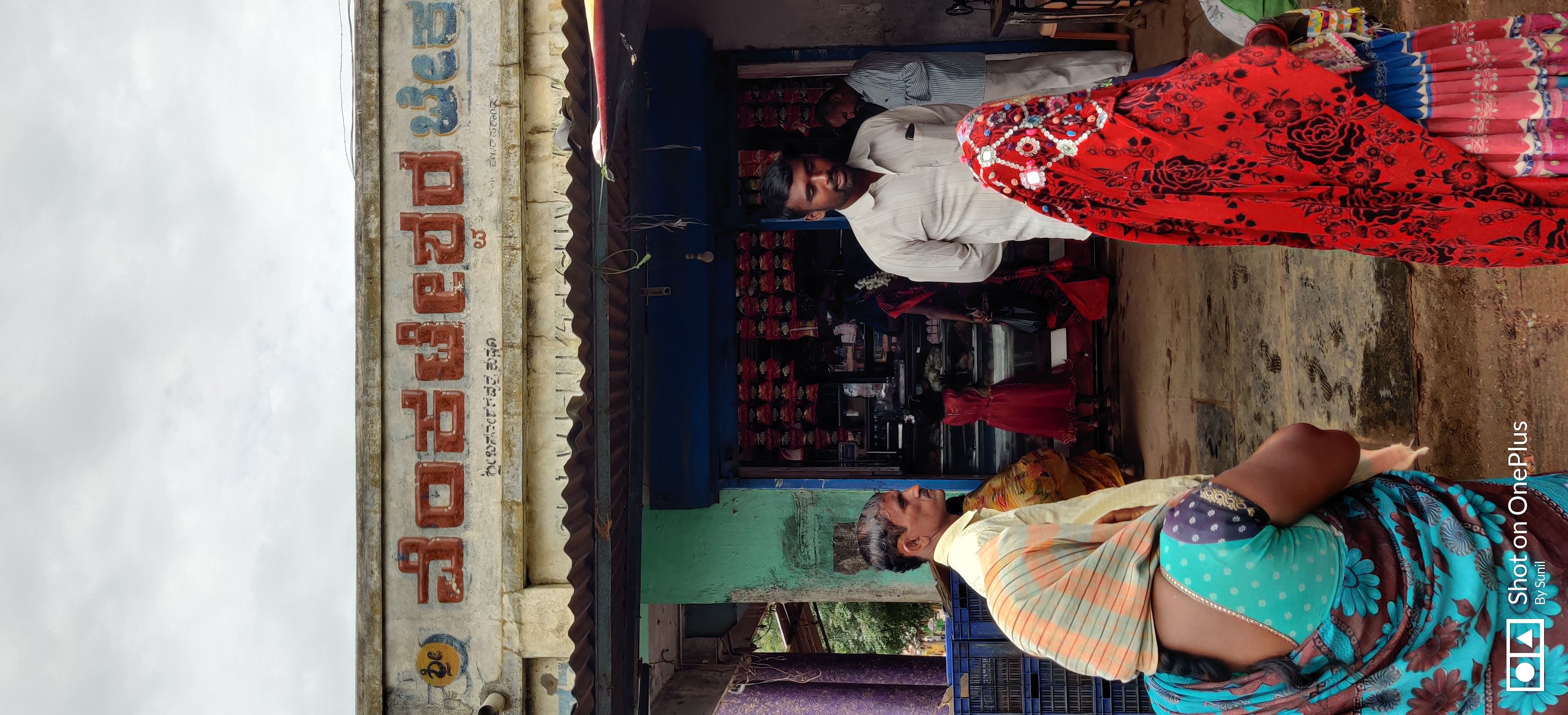 Sri Venkateswara Bakery