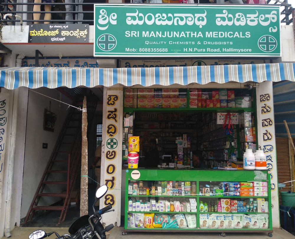 Sri Manjunatha Medicals 