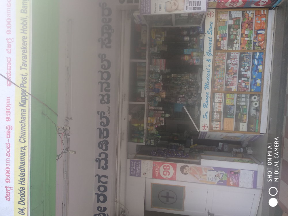 Sri Ranga Medicals and General Stores