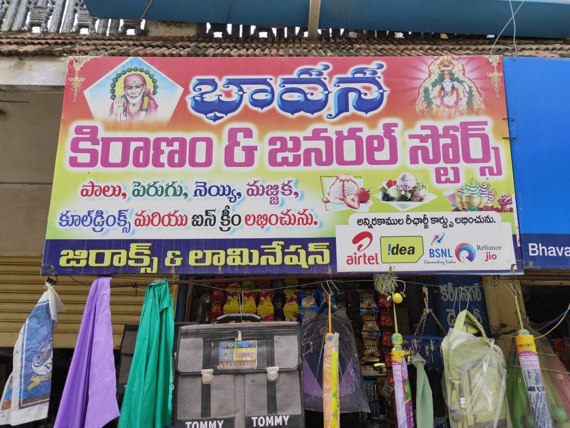 BhavanaKiranam&GeneralStore
