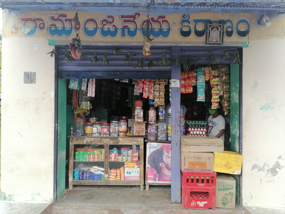 Sri ramanjaneya kiranam