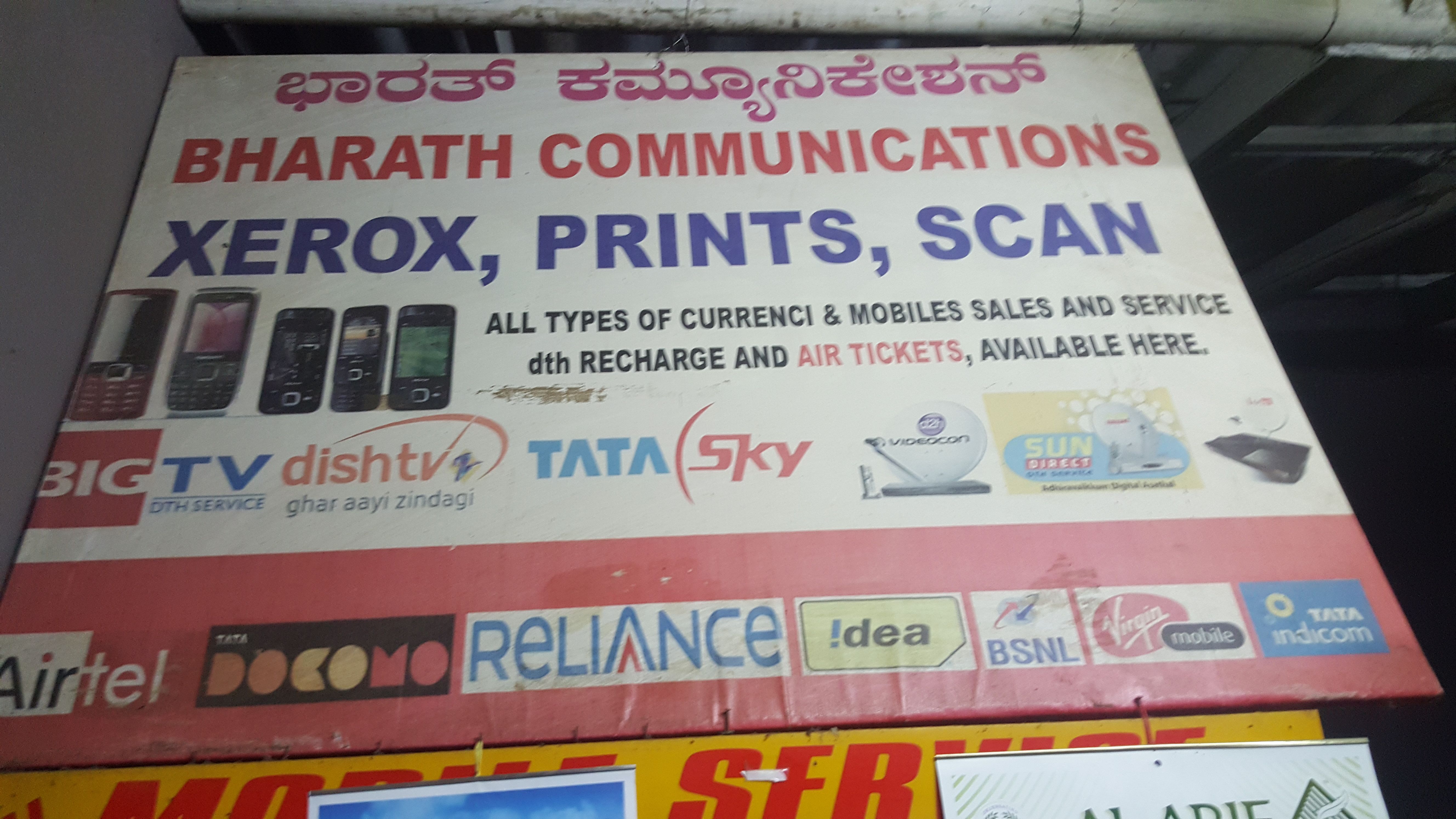 Bharath STD Centre & Telecom