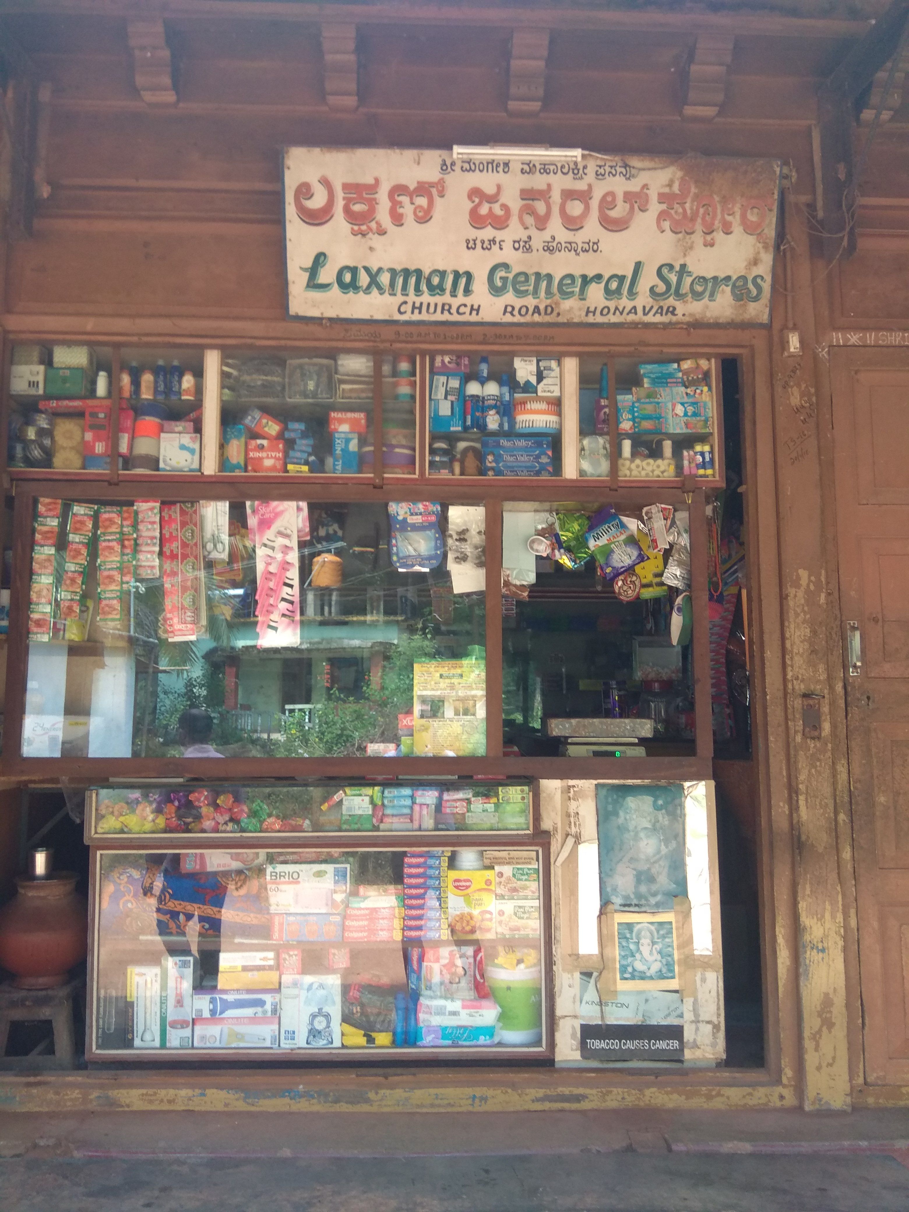 Laxman General Store
