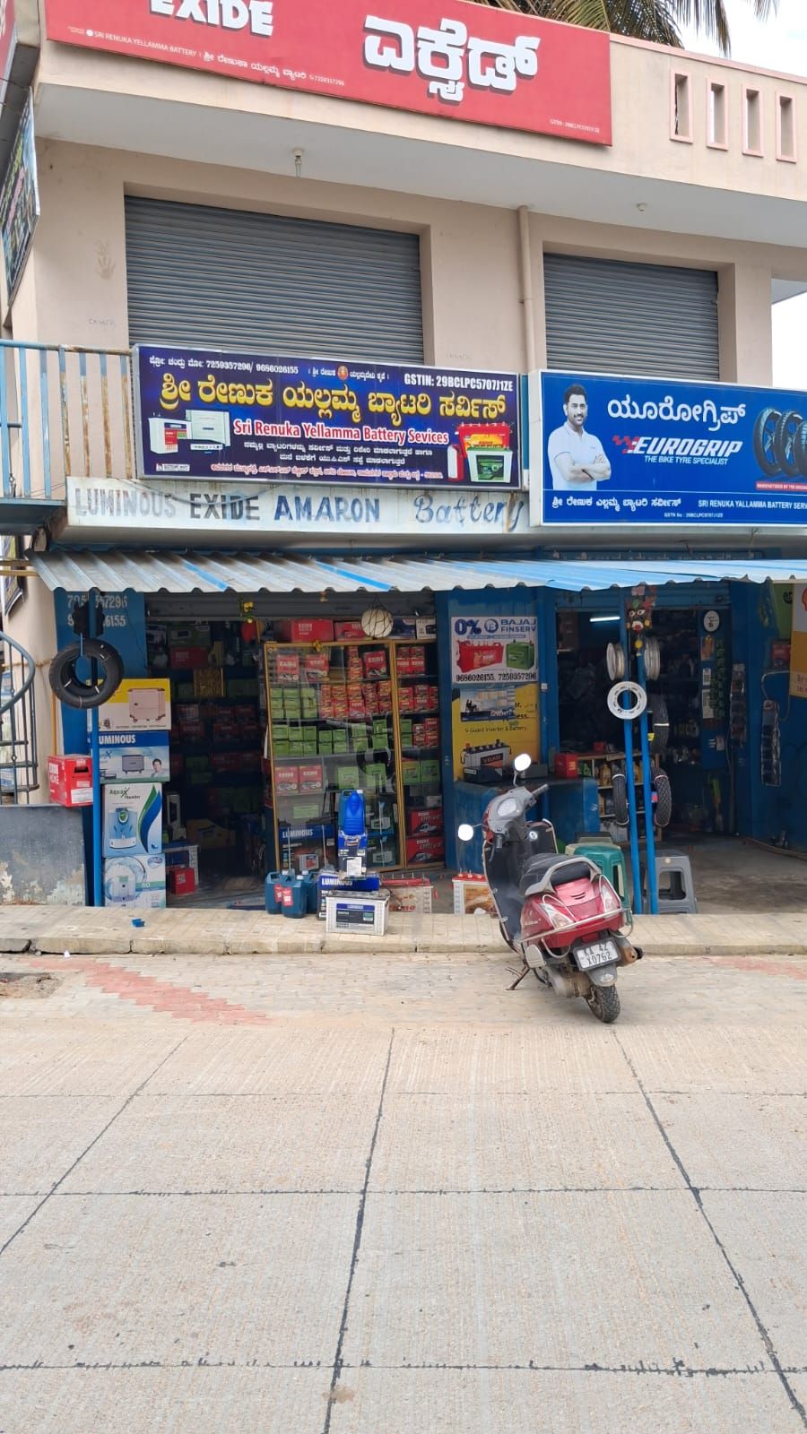 Sri Renuka Yellamma Battery Services