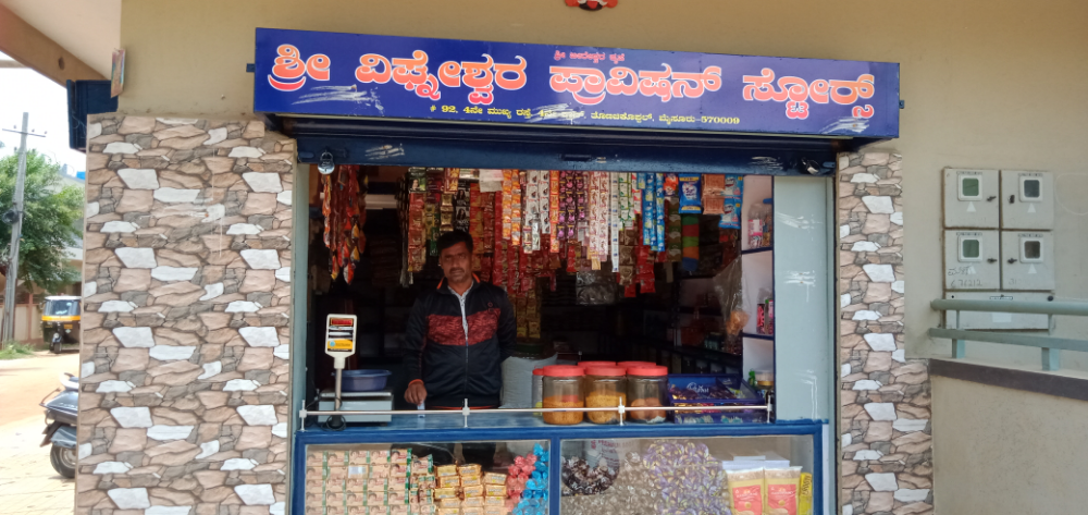 Sri Vigneshwara provision store
