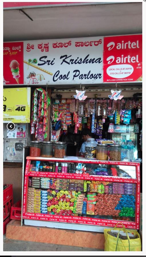Krishna Cool Parlour