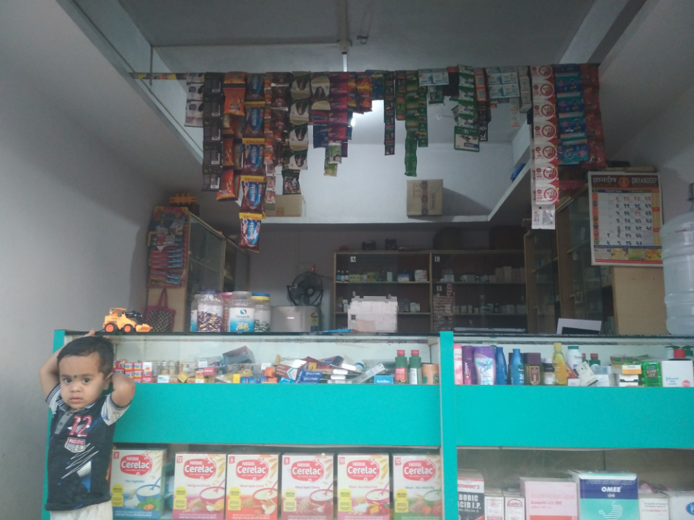 Chougule Mobile shopee