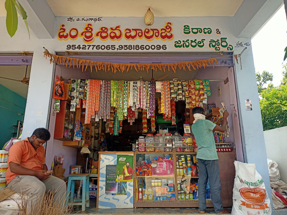 Shiva balaji kiranam