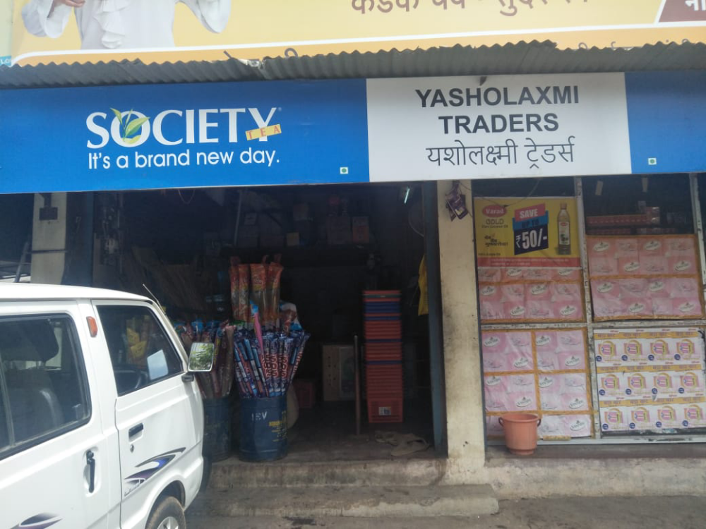 Yasholaxmi Traders
