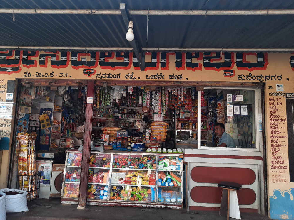 Sri siddalingeshwra bhandar