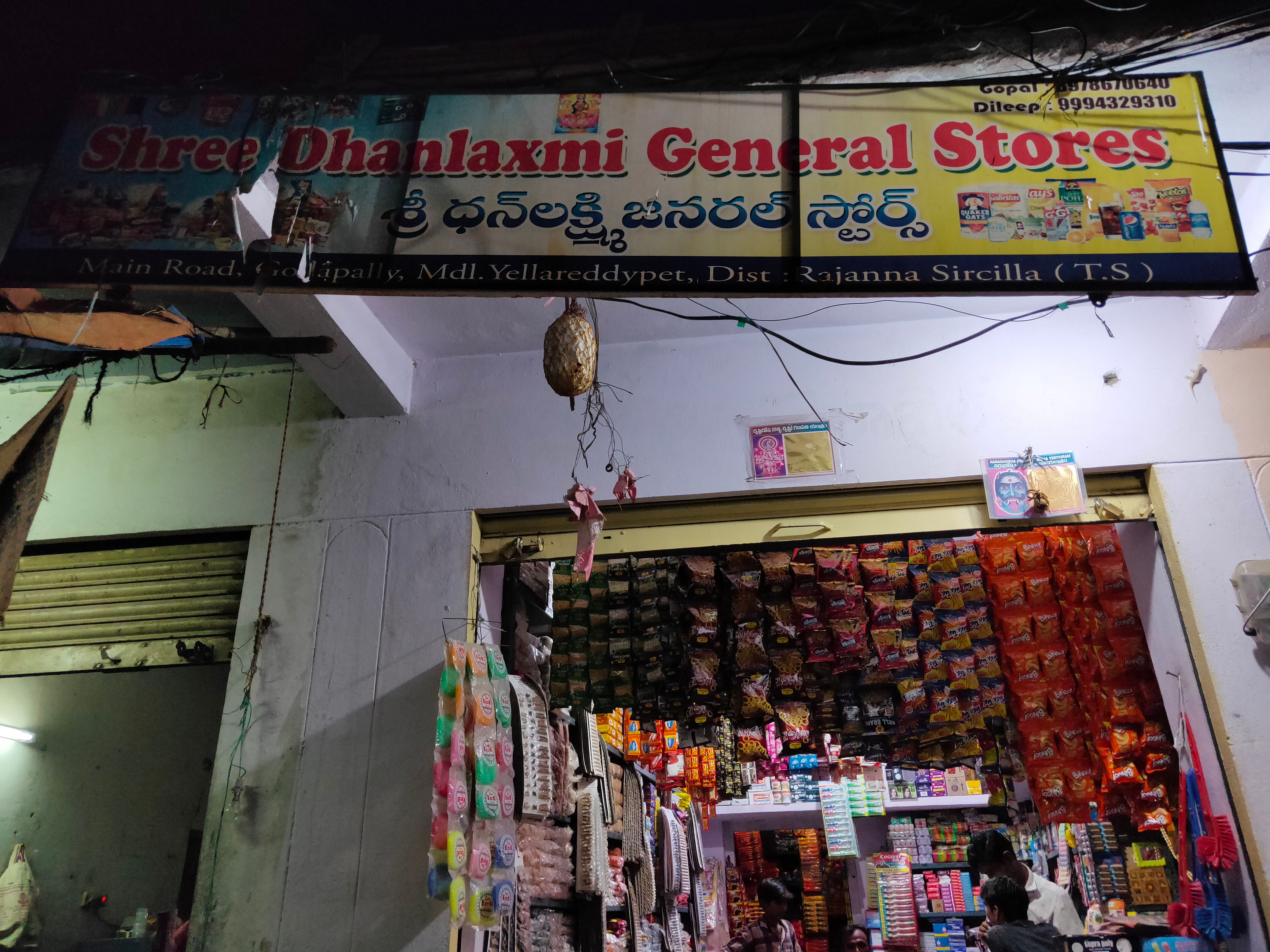 Shree Dhanlaxmi General Store