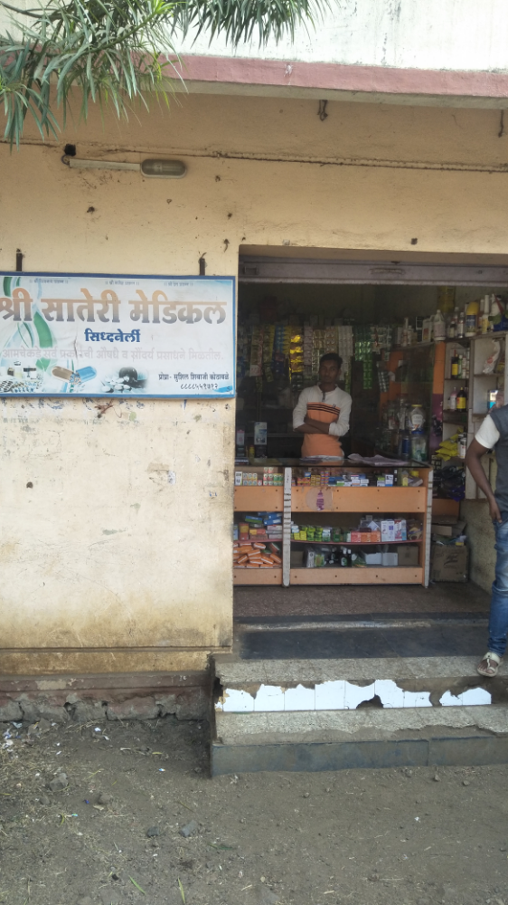SHRI SATERI MEDICAL