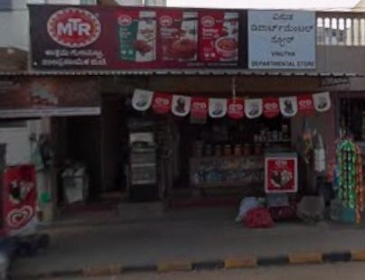 VINUTHA DEPARTMENTAL STORE