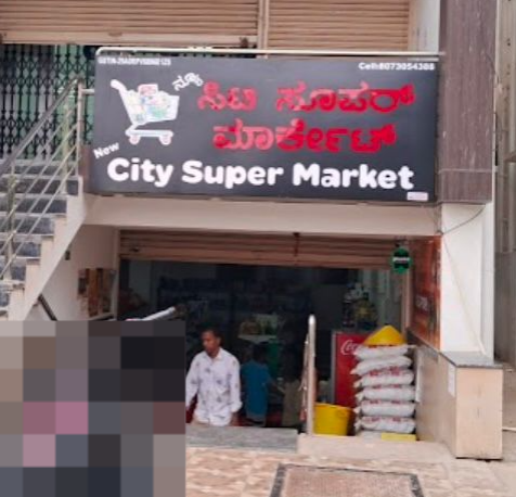 City super market
