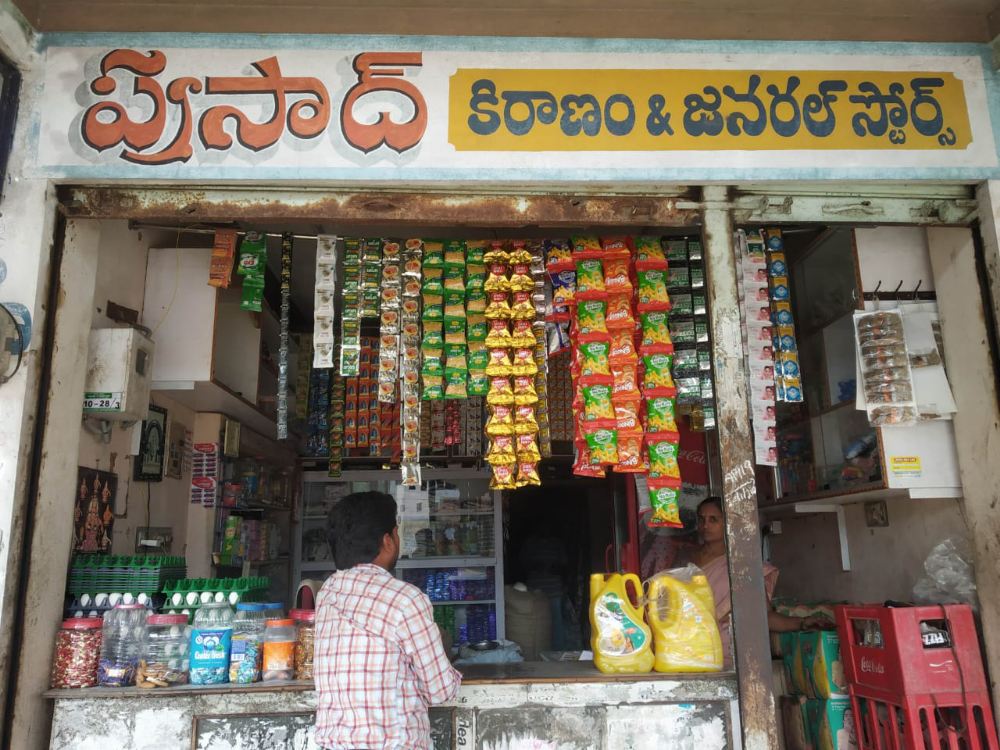 Prasad Kiranam and General Stores