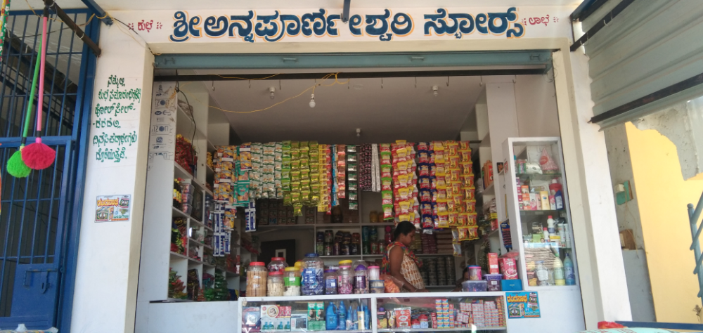 Sri Annapurneshwari Stores