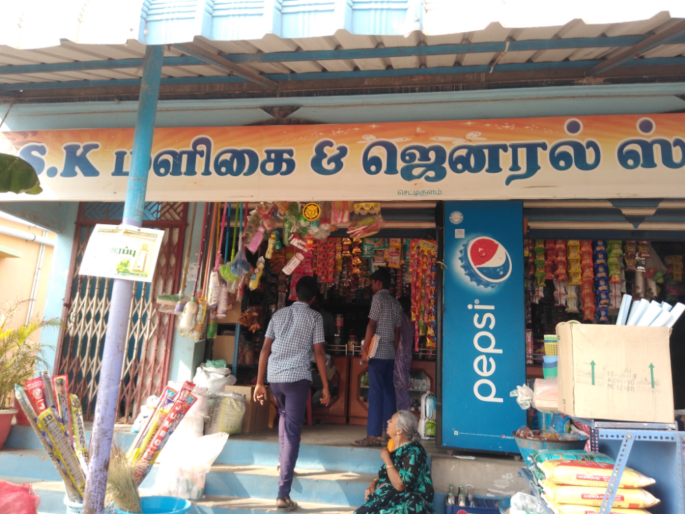 S.k.maligai and general store
