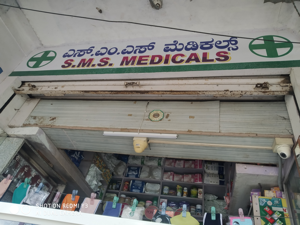 S. M. S. Medicals
