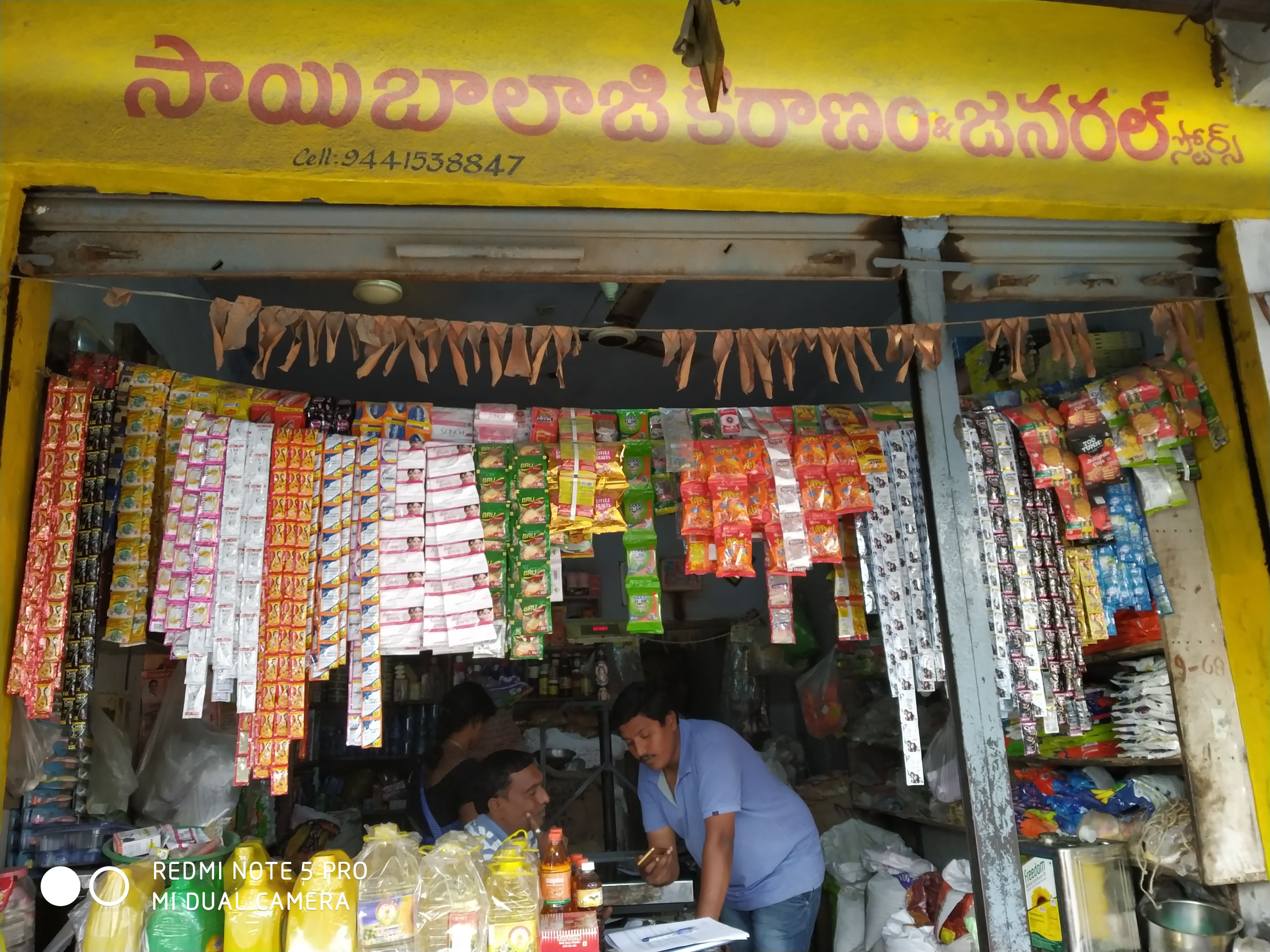 Sai Balaji Kiranam and General Stores