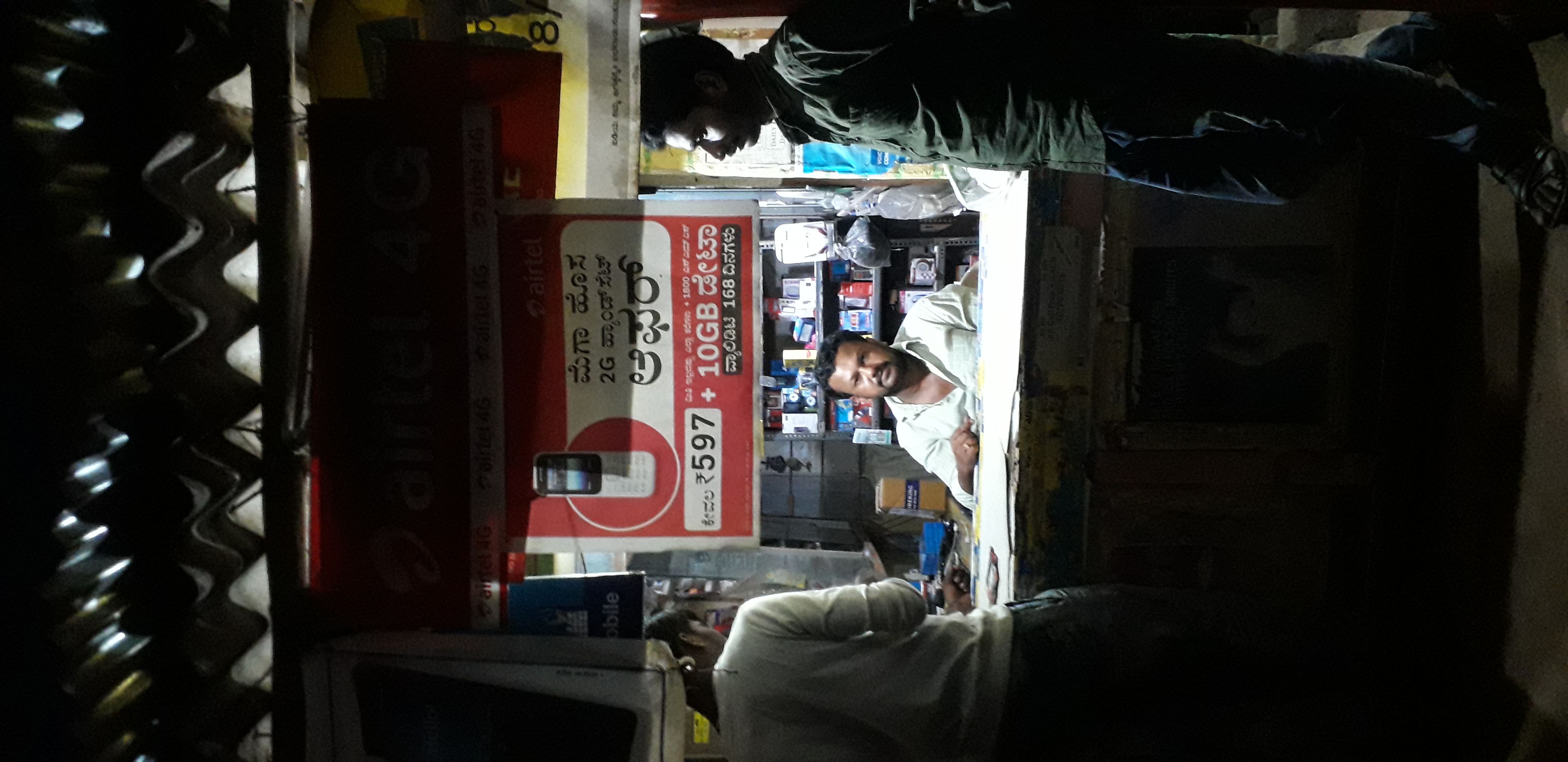 Harish Mobiles Sales