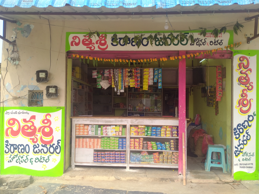 Nithasri Kiranam And General Store