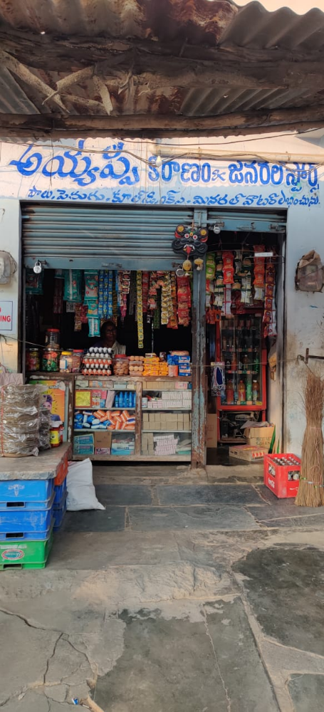 Ayyappa Kiranam And General Store