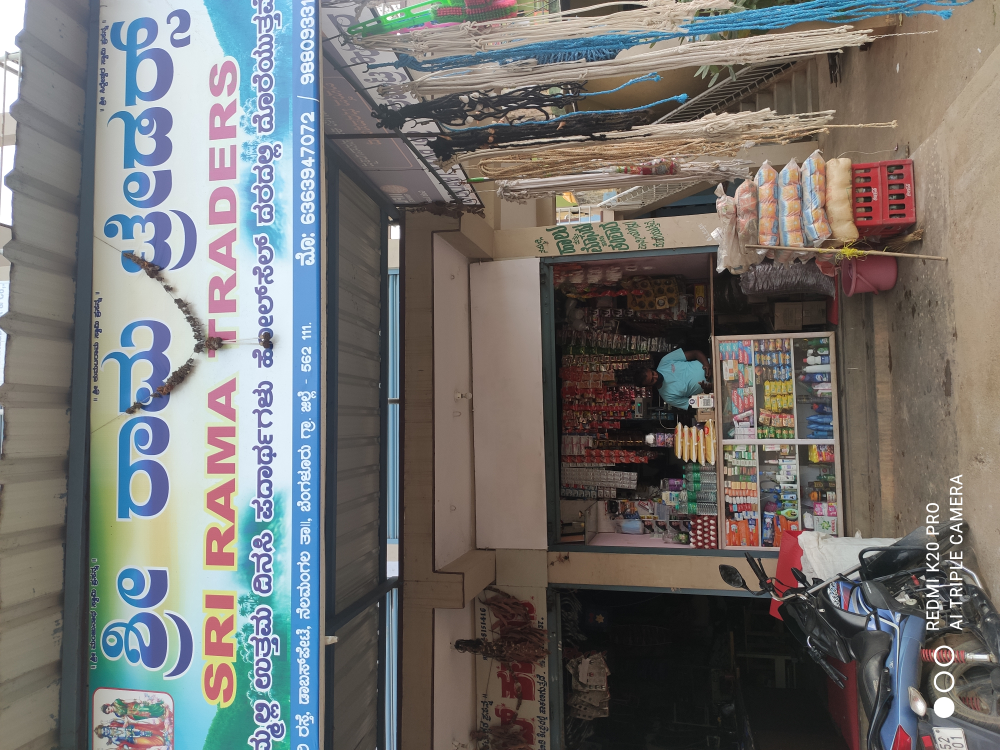 Sri Rama Traders