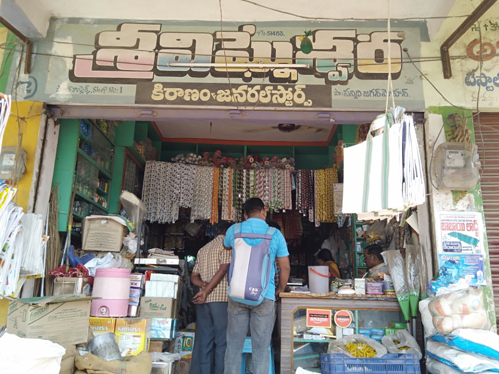 Srivigneshwara kiranm