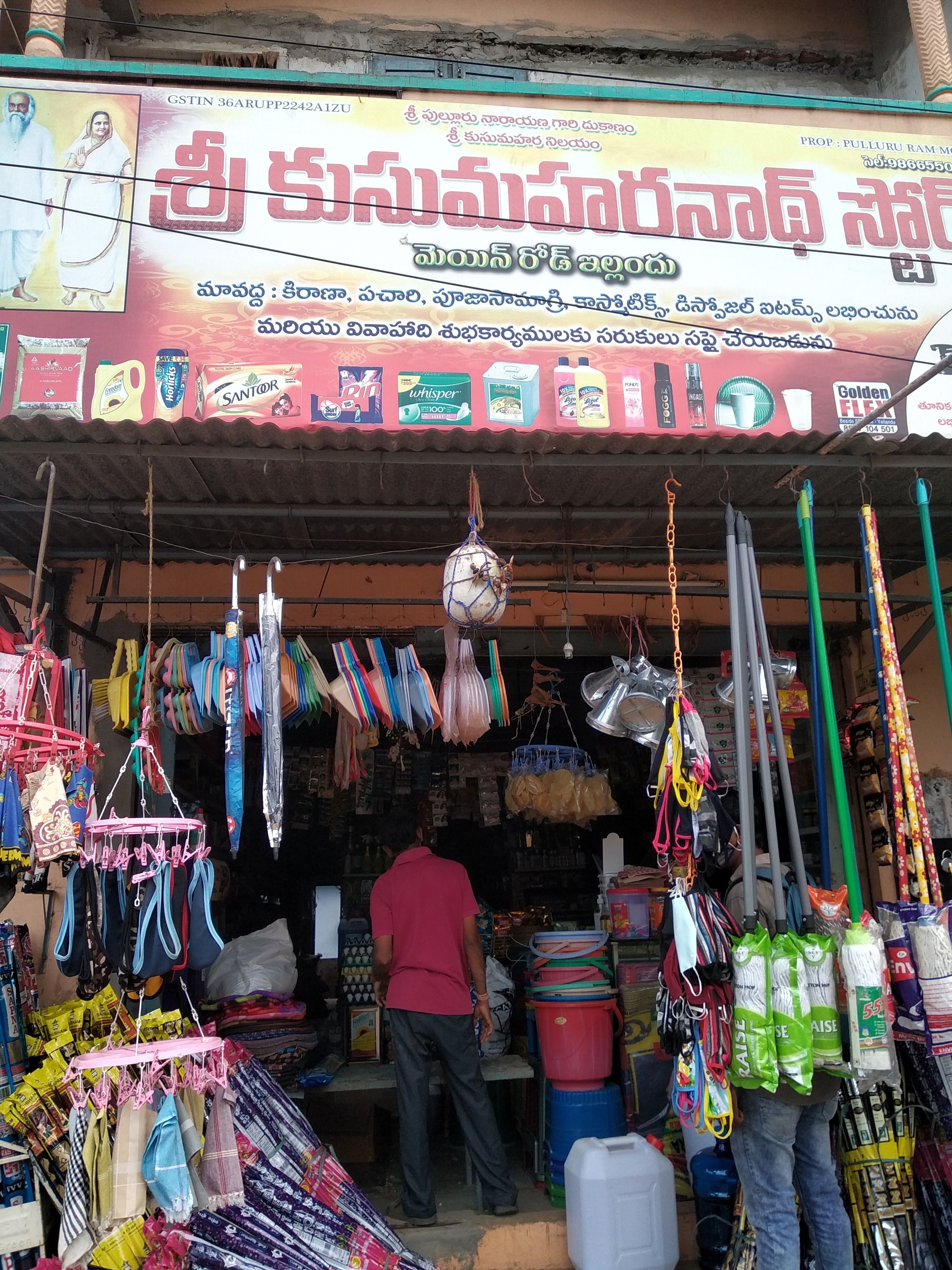 Kusuma Haranath Kirana And General