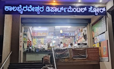 Kalabhyraveshwara Departmental Store
