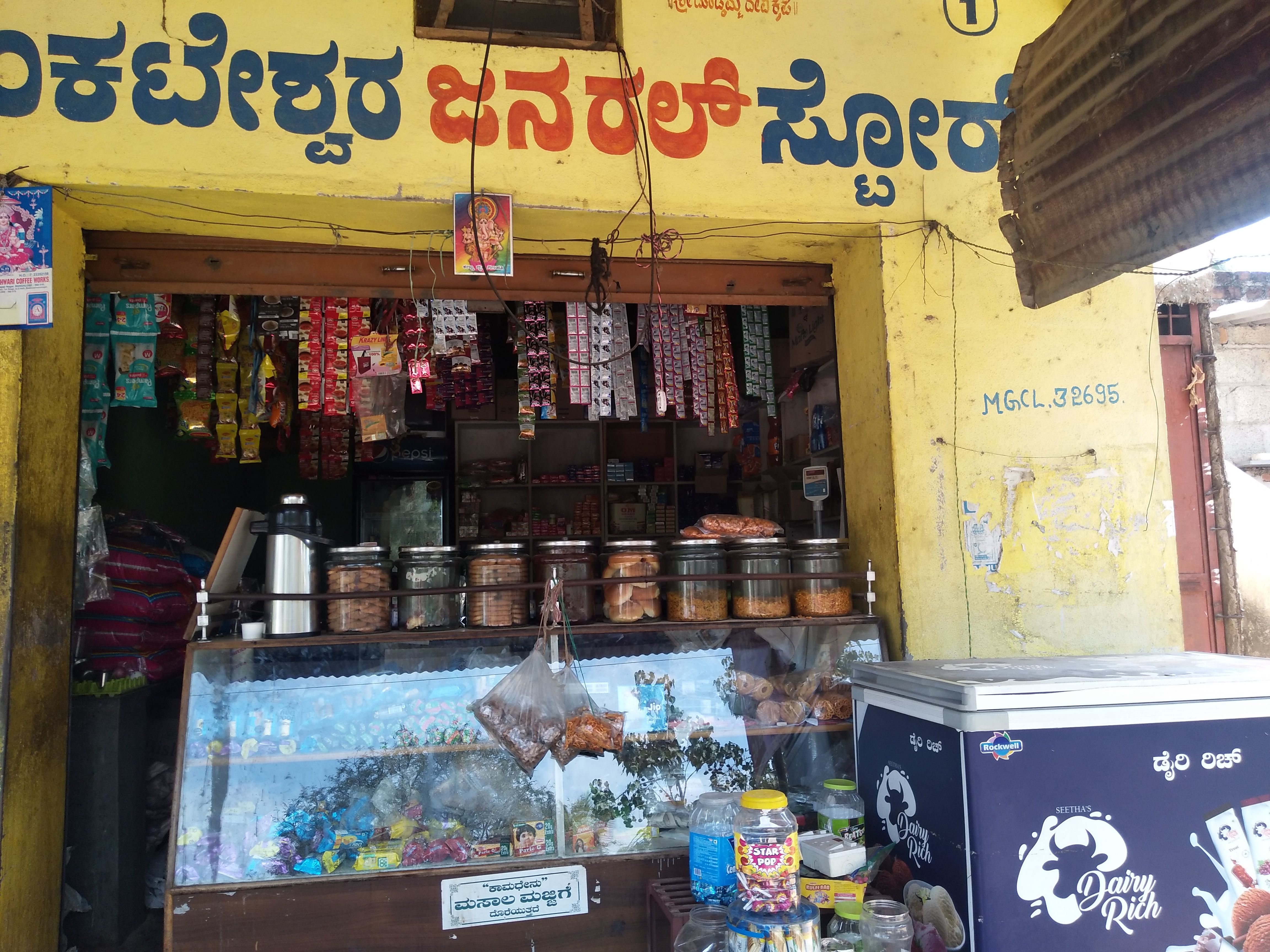 Venkateshwara Stores