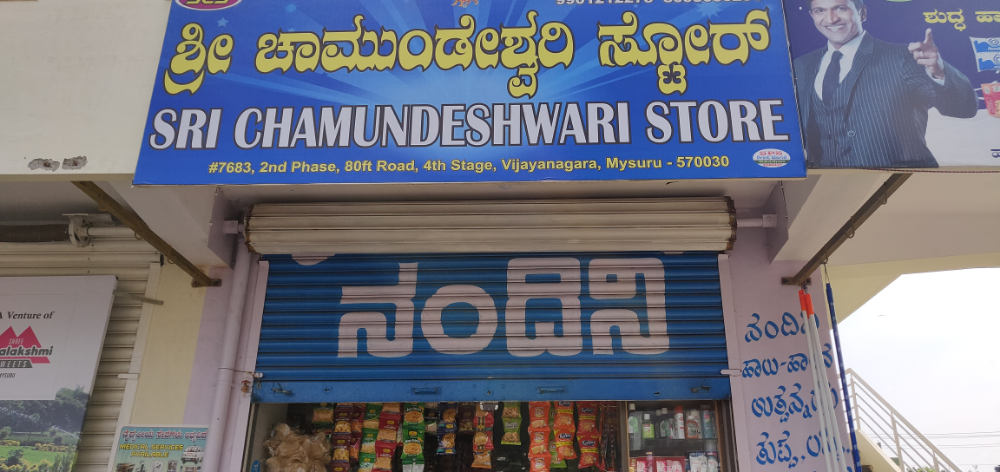 Sri Chamundeshwari Store