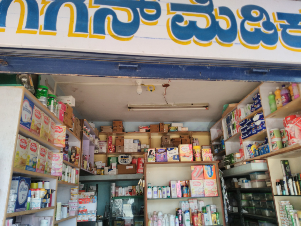 Gagan Medical & General Stores